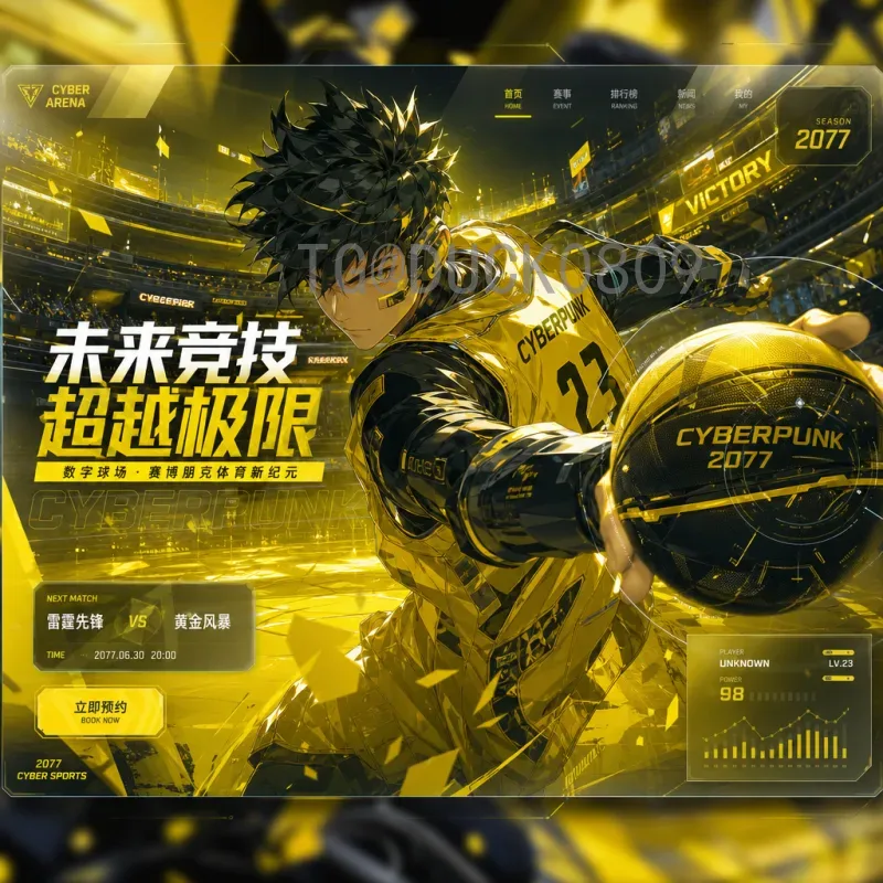 2026世界杯比赛前瞻：赛制革新与全球足球盛宴