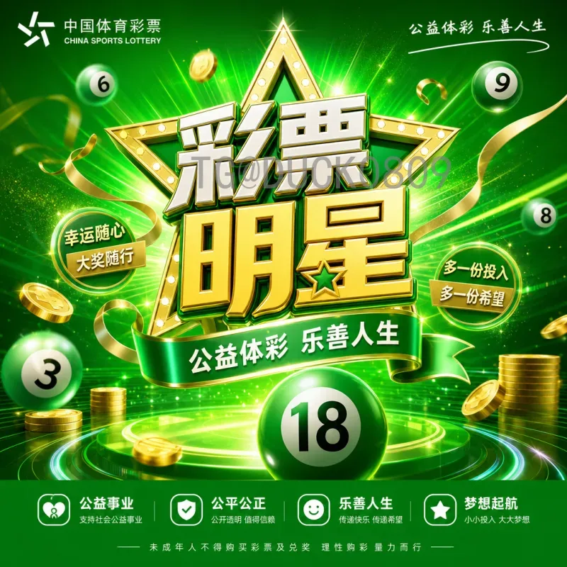 美加墨世界杯赛程表专业解析：2026年世界杯完整赛程与观赛指南